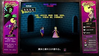 キャサリンフルボディ 裏ラプンツェル真END ステージ52 56 60 64 ロザリオ取り方(Catherine fullbody "Rapunzel Extra stage" Rosary)