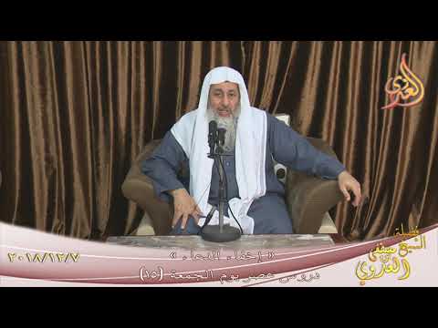  دروس عصر يوم الجمعة ( 15 ) ”  إخفاء الدعاء ”  تاريخ 7 12 2018 