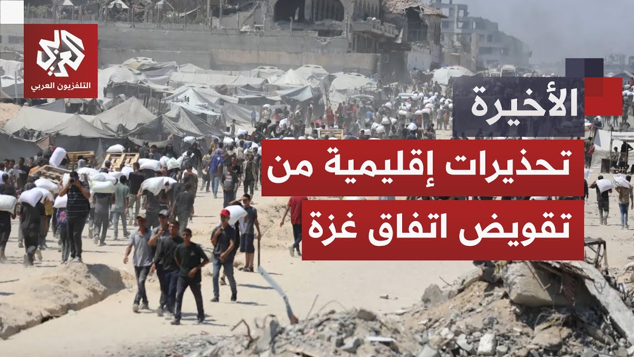 خروقات واغتيالات إسرائيلية وتقييد للإغاثة.. لماذا يفشل الضغط الدولي في فرض إ?