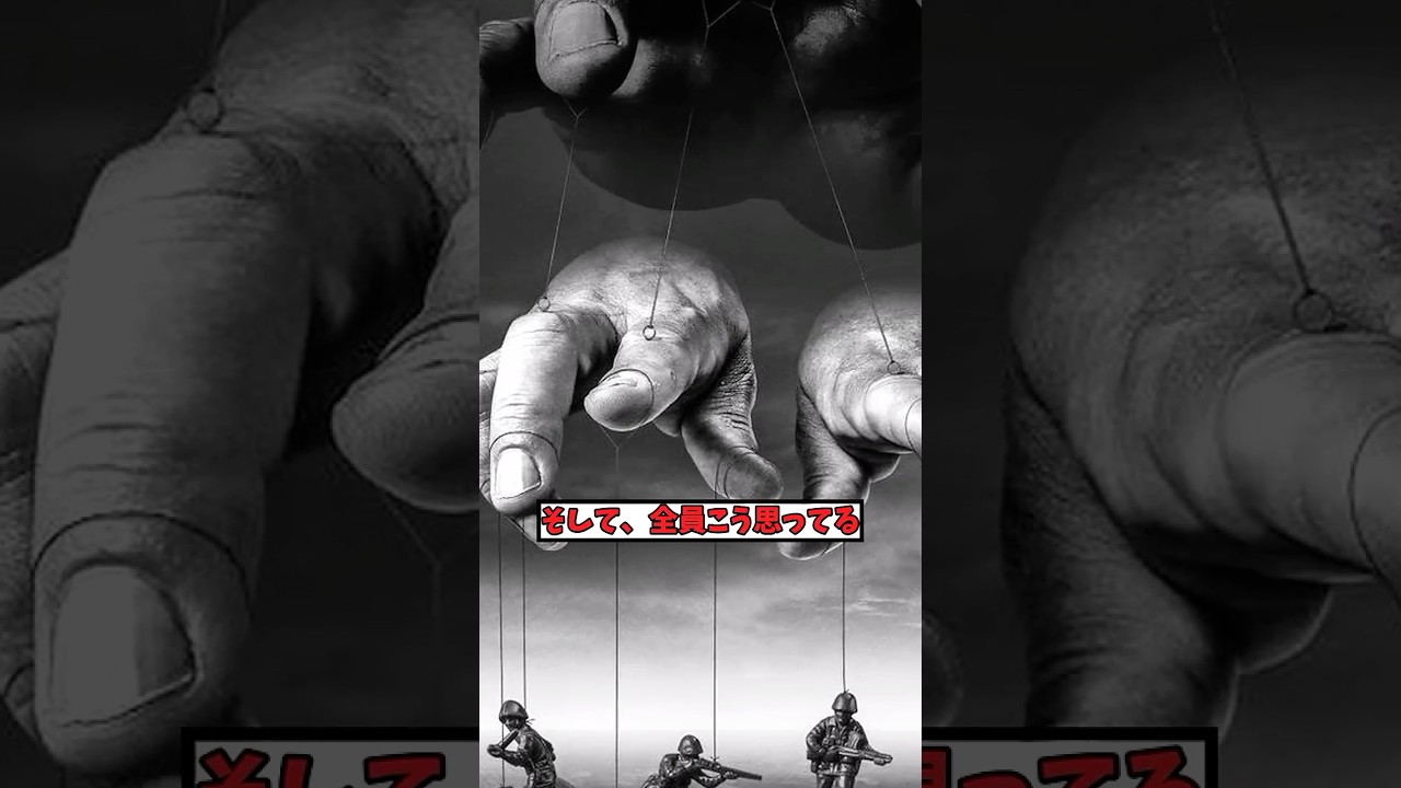 マジで心に響く風刺画考察#shorts #風刺画