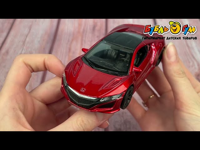 Машинка Honda NSX Welly металлическая инерционная 1:38 в ассортименте - видео