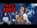 KAATIL HOUSE Full Horror Movie In Hindi Dubbed Full HD South Full Horror Movie