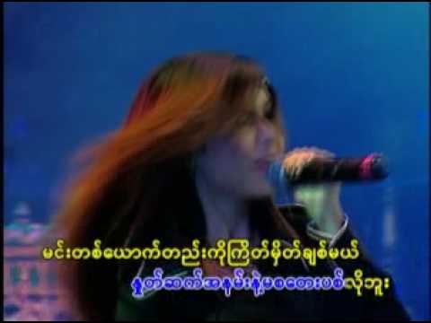 Phone Ma Sat Nelt - Mai and Yadanar Mai