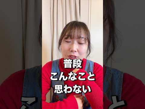 常にキレてるのに自認が“おだやか”な人