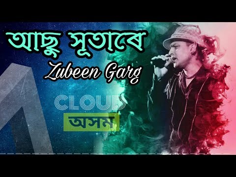 Asu Sutare | Zubeen Garg | Assamese Old Song | Cloud Assam