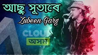 Asu Sutare  Zubeen Garg  Assamese Old Song  Cloud 