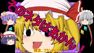 こんな時代に星のカービィ夢の泉の物語part１【ゆっくり実況】