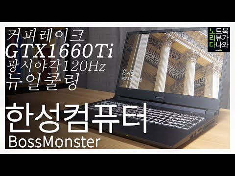 Ѽǻ BossMonster X5967T