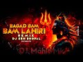 Bagad Bam Bam Lahiri Remix DJ SRH Bhopal Sound Check Remix Sawan Special Remix DJ Mohit Mk