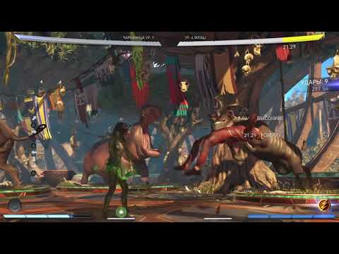 Enchantress BnB Combo [Injustice 2]