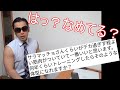 筋トレなめてる!?