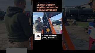 Ceifeira de girassol Optigép OptiSun a venda - Imagem 9 | Agronetto BR Ceifeira de girassol Optigép OptiSun novo | Imagem 9 - Agronetto