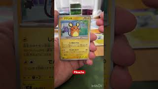 R.I.P or drip? #collectiblecards #pokemon #pokemonchannel #pokemoncards #pokemontcg