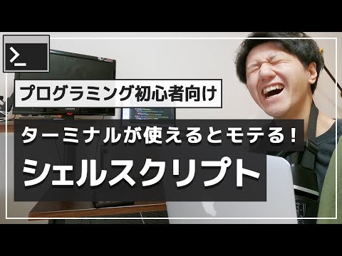 独自のストリームを構築: ストリーム シェルを使用すると簡単です。 トピックス