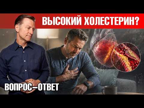 Как снизить холестерин без статинов: натуральные способы