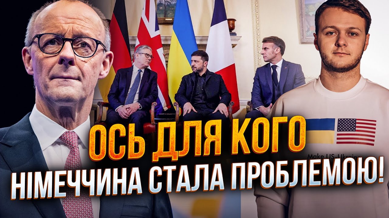 🤯Мерца прибрали? Переговори терміново перенесли. Що приховали після зустрі