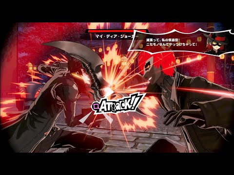 【P5S】 京都ボス ノーダメージ 難易度RISKY アルセーヌonly【Persona 5 Scramble】