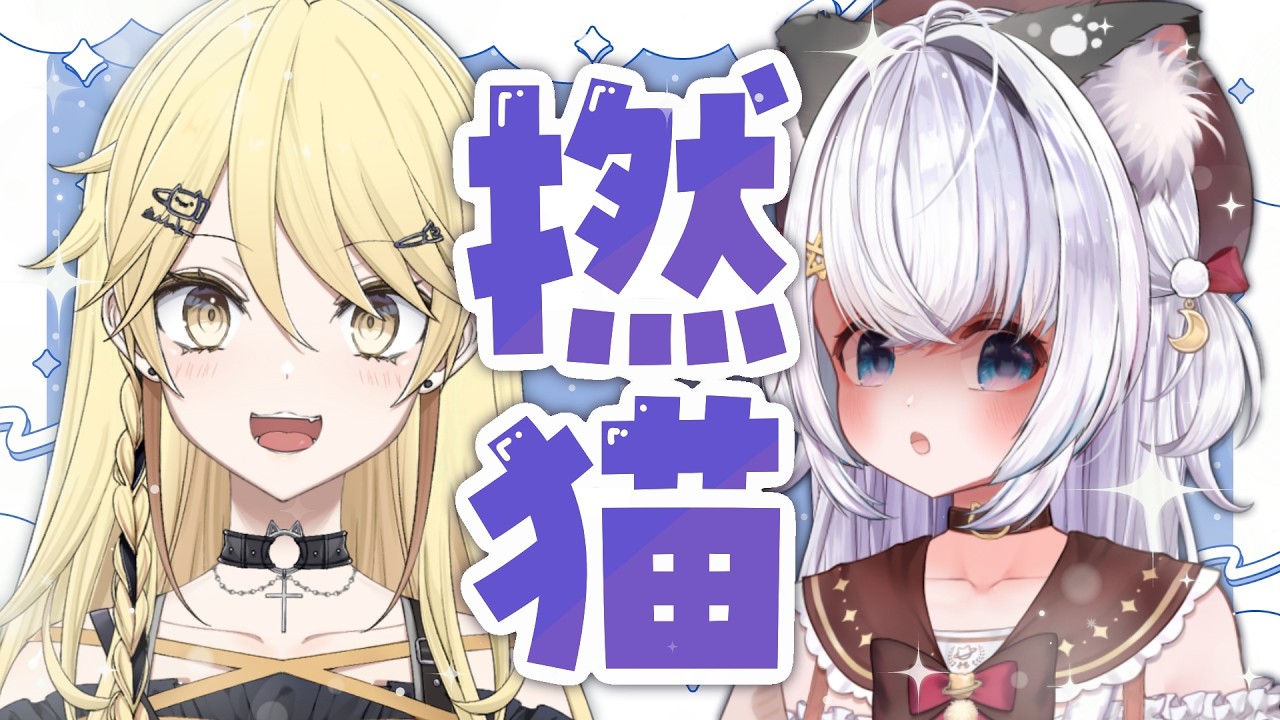 【撚貓】綽老師沒有可能會通關【真黑/香港VTuber】ft. @CheukCat_hkvtuber