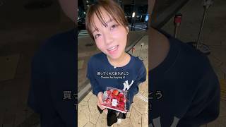 騙された彼氏　#カップル #カップルの日常 #おでかけvlog #デート