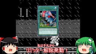 【ゆっくり実況】ロックマン７をゆっくり実況プレイ part12