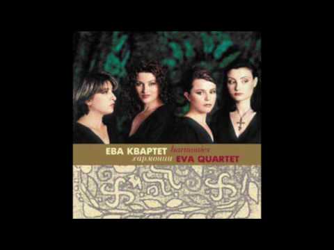 Eva Quartet  - Daybreak Dawned / Ева Квартет - Зора се е, мале, зазорила