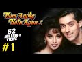 Hum Aapke Hain Koun Full Movie | (Part 1/17) | Salman Khan, Madhuri | Full Length Hindi Movie