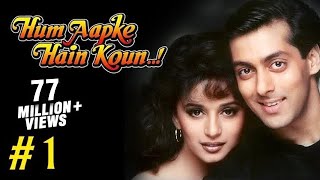 Hum Aapke Hain Koun Full Movie  (Part 1/17)  Salma