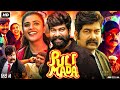 Pulimada Full Movie In Hindi Dubbed Aishwarya Rajesh Joju George Lijomol Jose Review Facts