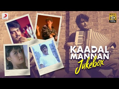 Kaadhal Mannan - Jukebox | Ajith Kumar Evergreen Tamil Songs | Ajith Tamil Songs