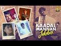 Kaadhal Mannan Jukebox Ajith Kumar Evergreen Tamil Songs Ajith Tamil Songs