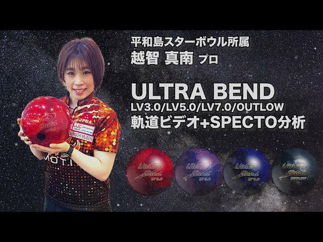 2021年7月のボウリング用マイボール発売ラインナップ情報まとめ 2021年7月のボウリング用マイボール発売ラインナップ情報まとめ