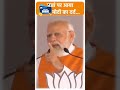 Tora Mai Ke Chodo Mahaveer Wala