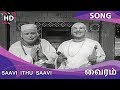 Saavi Ithu Saavi HD Song Vairam