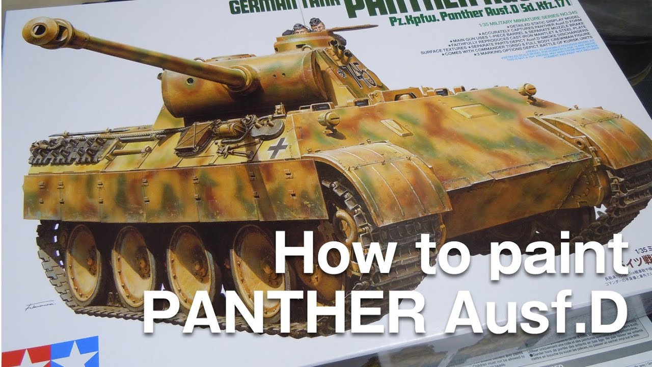 タミヤ1/35パンターD型製作.3色迷彩塗装工程〜