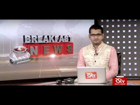 English News Bulletin – July 18, 2018 (8 am)