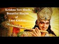 Krishna Teri Murli By Feroz Khan - Beautiful Bhajan of Lord Krishna 2018