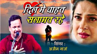 Unduh 7100 Koleksi Gambar Gam Bhari Ghazal  