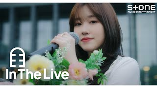 Download lagu [In The Live] [4K] 보라미유 (Boramiyu) - 느낌대로｜인더라이브, Stone LIVE mp3