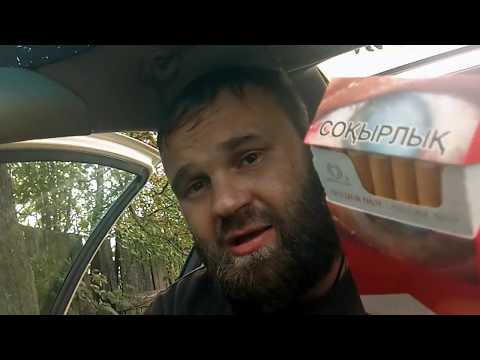 Обзор на Marlboro Red (Казахстан)