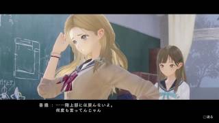 BLUE REFLECTION　幻に舞う少女の剣_24　間章『バトンとリングと』