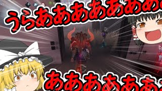 【ゆっくり実況】オフェンスなら救助もチェイスも楽勝？！ゆっくり第五人格＋タックル集 #3【第五人格】【Identity Ⅴ】