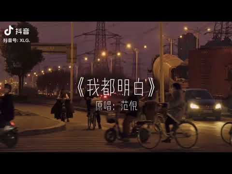 【抖音合集】《小乐哥》《XLG.》翻唱-COVER 抖音2021很火的歌『夜空中最亮的星，可惜啊，卷珠帘，太迟，故事很短，重來一次，嘉宾，黄昏，还是会想你，嫌晚，好想好想，苦尽甘来，白鴿，。。。』