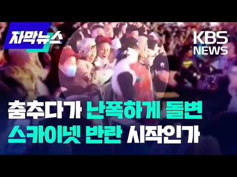 야 너 일루와 야! 확 그냥!