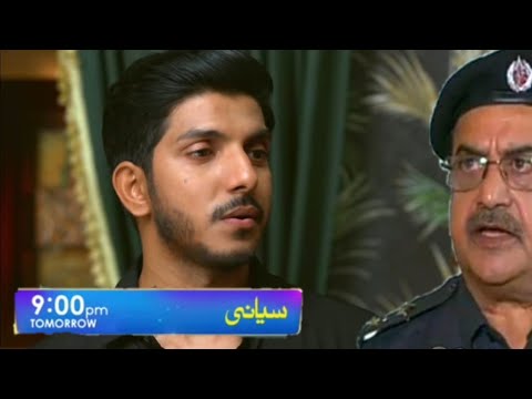 Siyani drama 86 promo | siyani drama 86 Teaser | siyani drama latest episode #trending