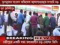 Youth TMC Leader Abhishek Banerjee Slapped By Youth In East Midnapore