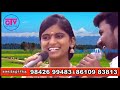 Senthil And Rajalakshmi Tamil Village Songs