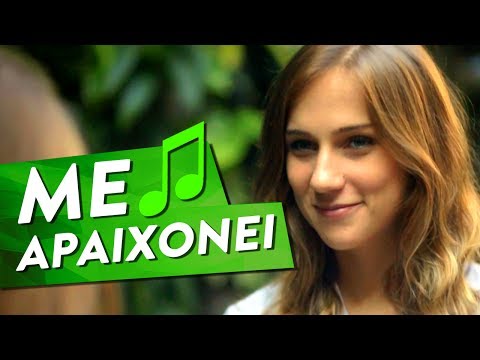 Me Apaixonei video