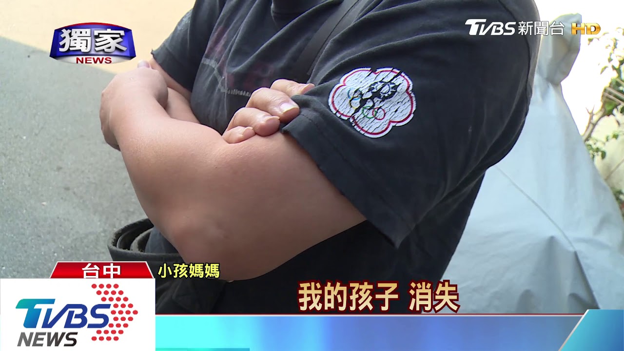 「載你們去玩」瓦斯行司機 路邊搭訕小兄妹