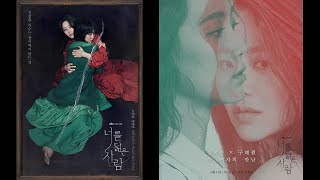 Reflection of You (A Person Like You) 2021 - Türkçe Altyazılı Fragman (Official Trailer) (TV Series)