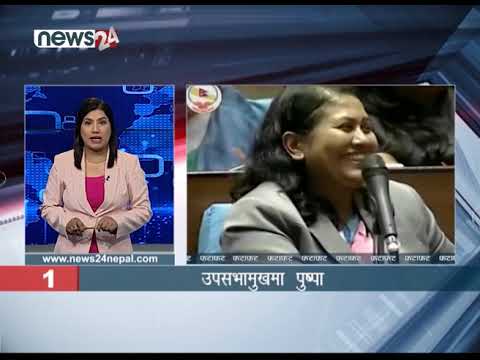 EVENING NEWS FATAFAT - NEWS24 TV